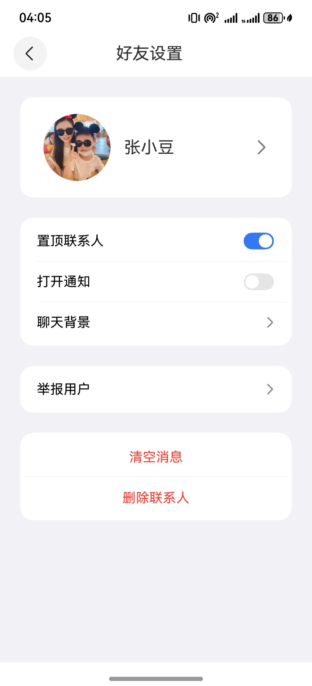 出售创业项目，社交产品源码