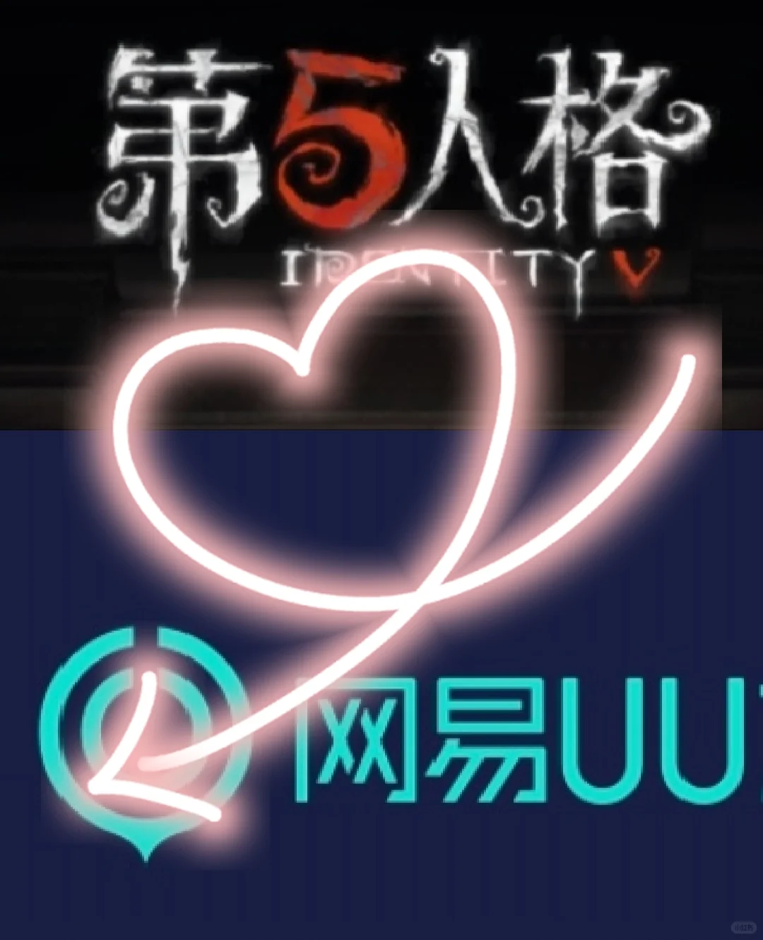 感觉第5和uu如同做了夫妻一般