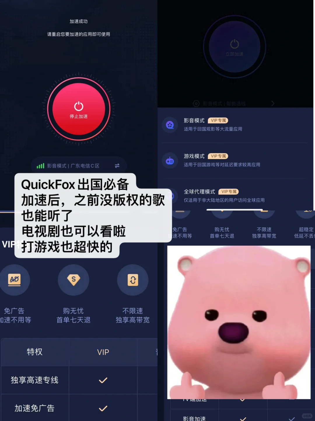 澳门一日游实用app！这几个都够了！