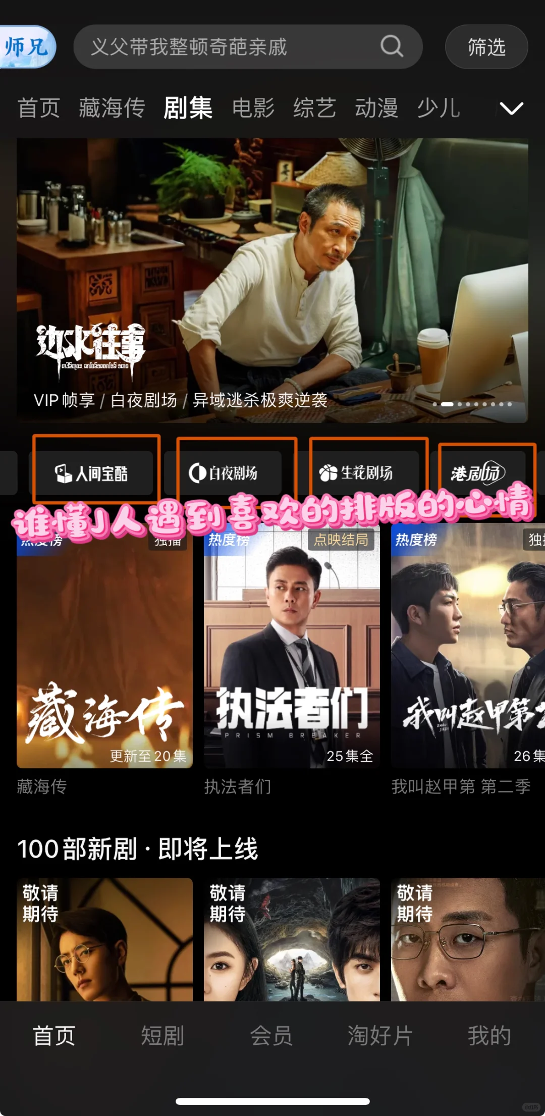 👖新界面让选择困难症有救啦～