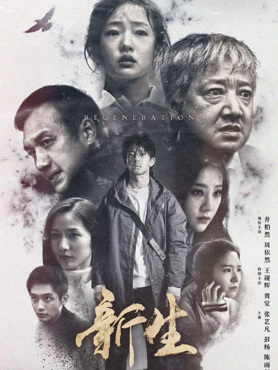 妈耶‼️👖焕新升级‼️王炸悬疑‼️神仙打架‼️