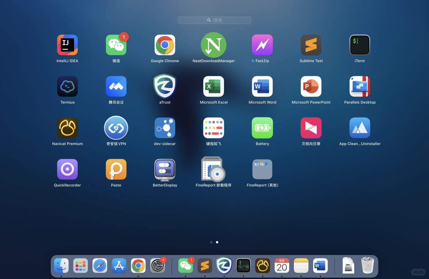 mac最有用的软件