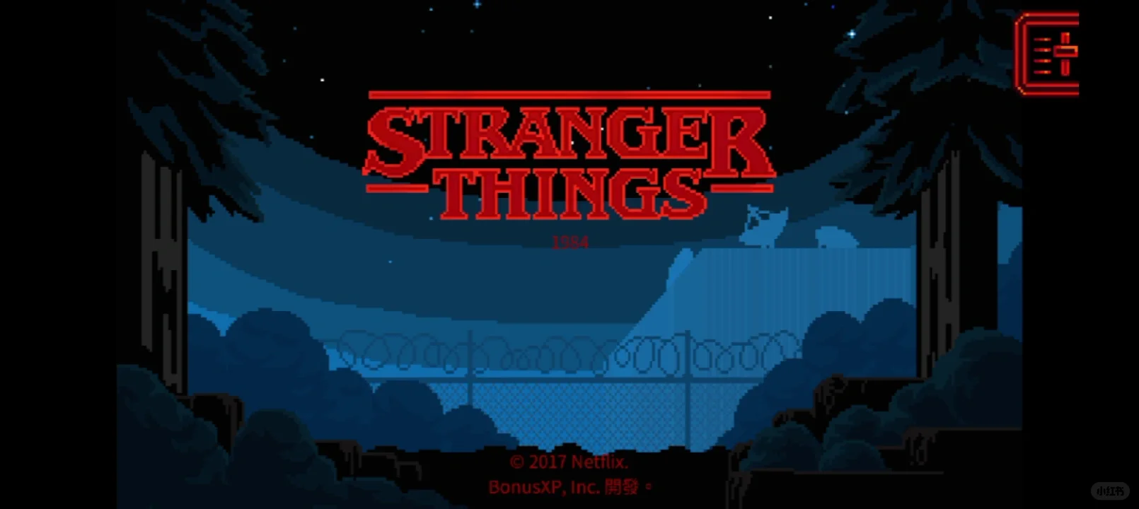 2025年了才知道怪奇物语还有游戏