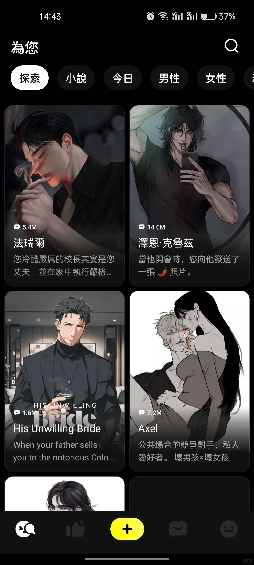 纯莬费无限次数无套路不用任务ai