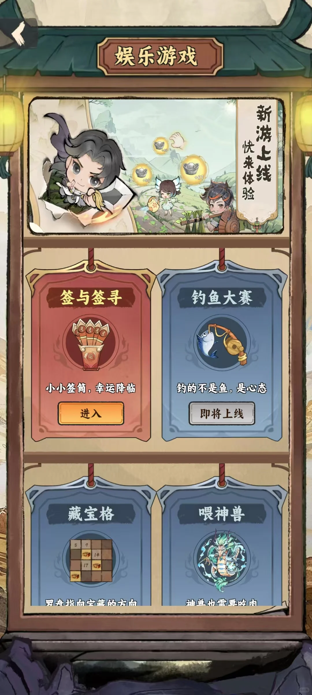 小游戏定制选「实体源码派」