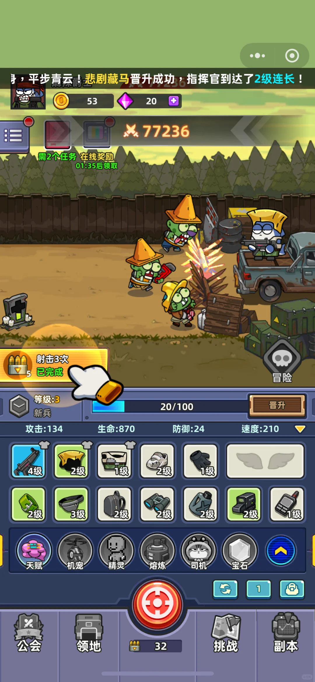 小游戏，真好玩，羊毛薅到手咯