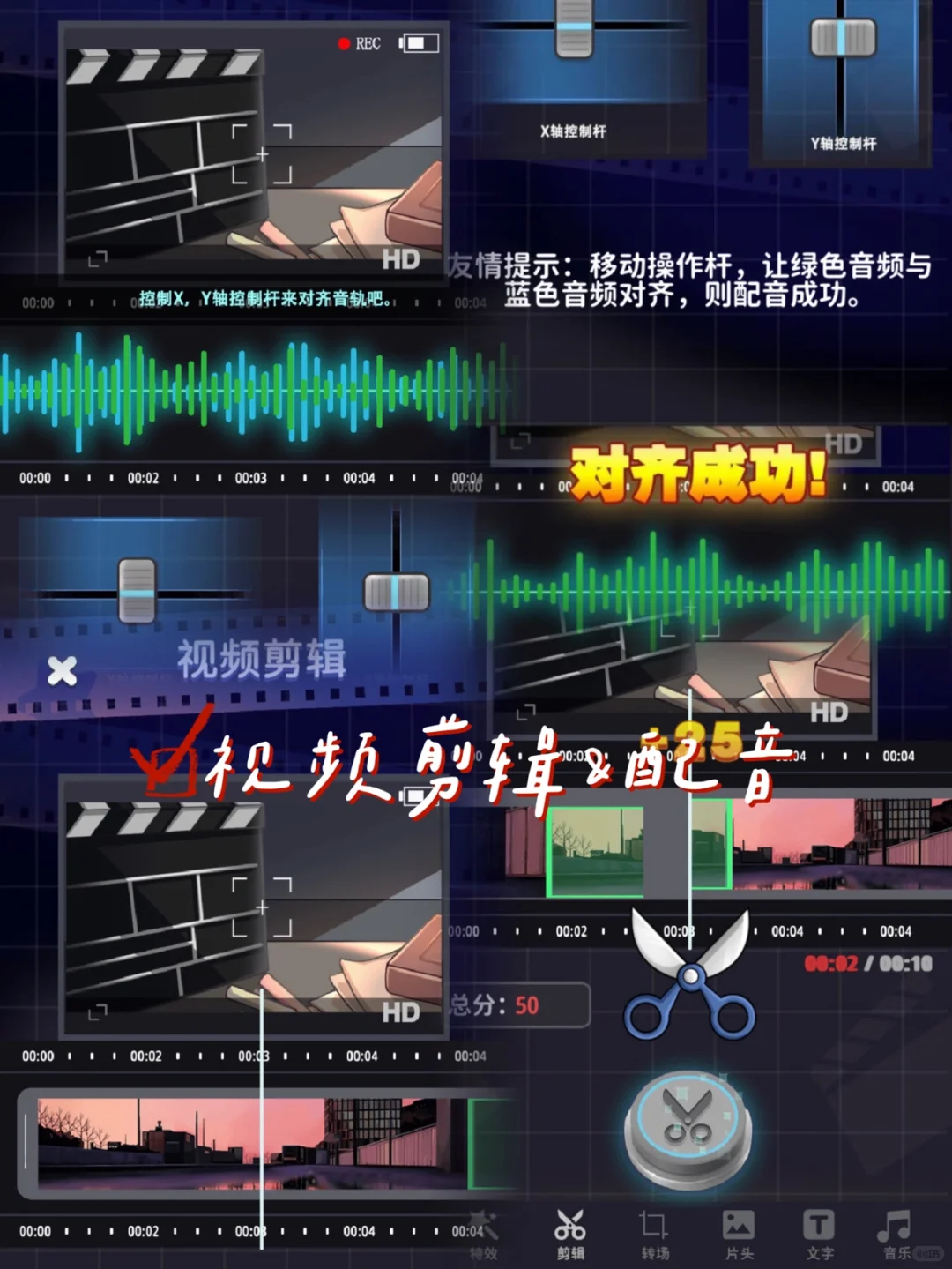 我当上up主了⁉️