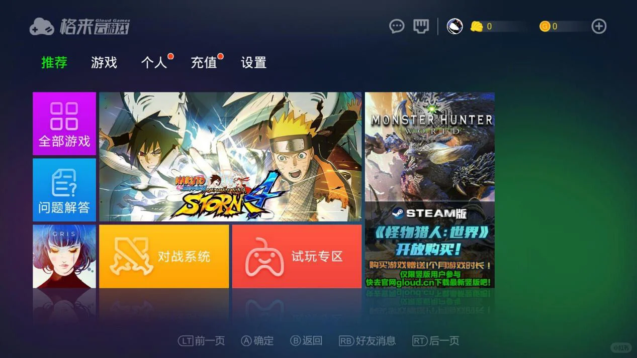 无需switch,电视📺也能玩大型游戏~