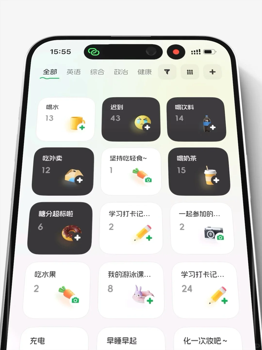 因为超级！想改变！我做了一款App