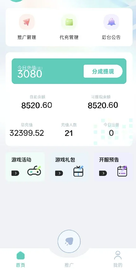 笑死，割韭菜骗子破防了