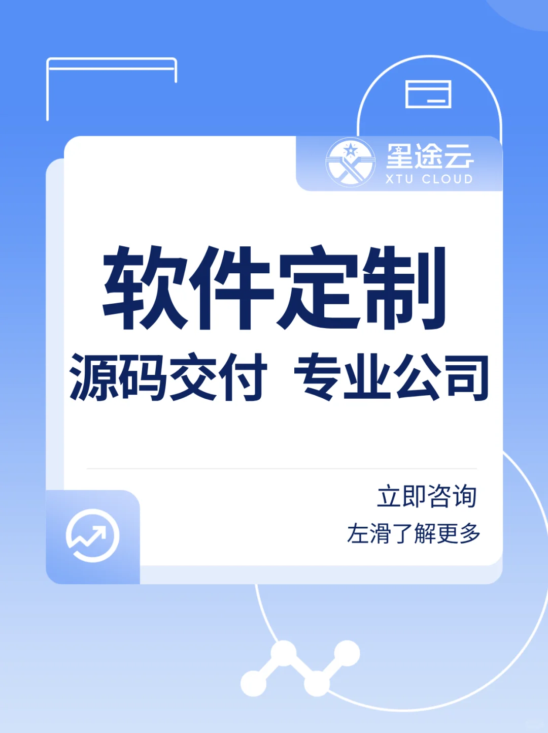 小游戏定制选「实体源码派」