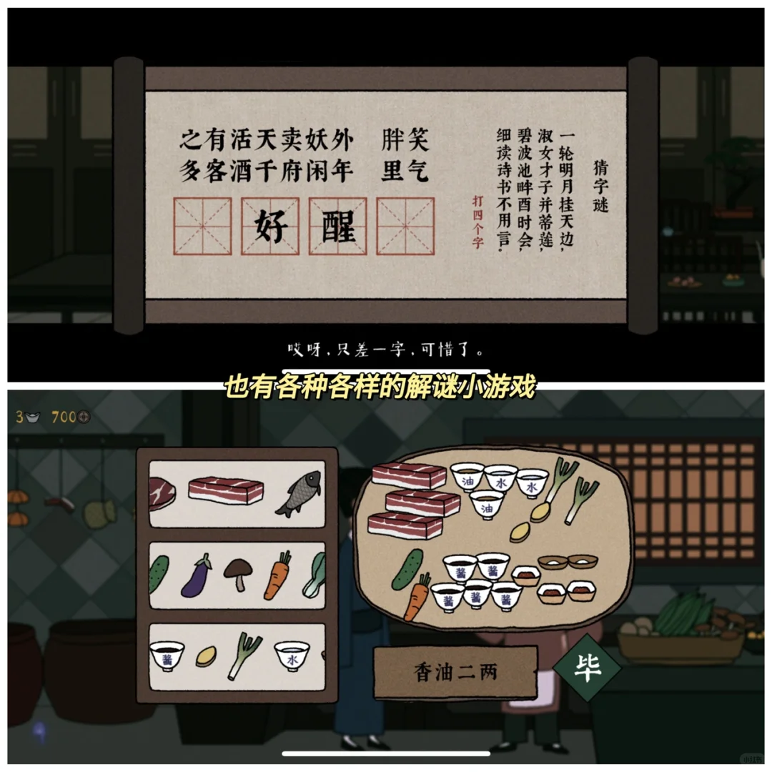 绝了❗️悬疑游戏里的画风天花板