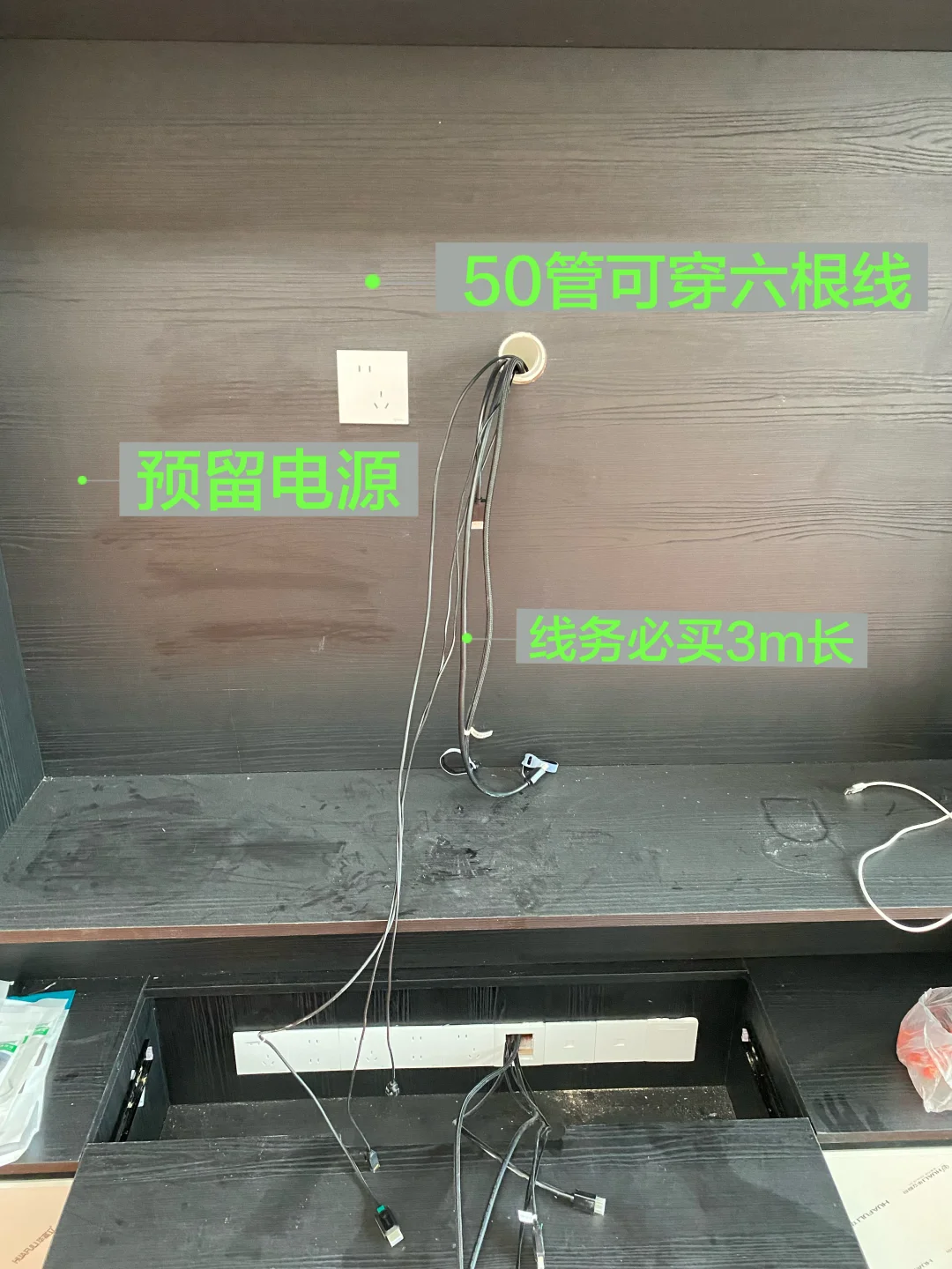 电视安装做好这些准备就够了！！！