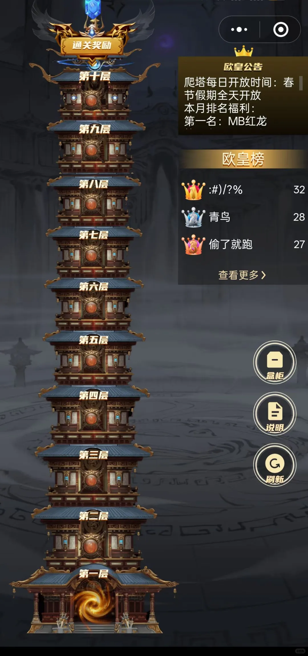 盲盒小程序开发源码搭建成品案例多种玩法