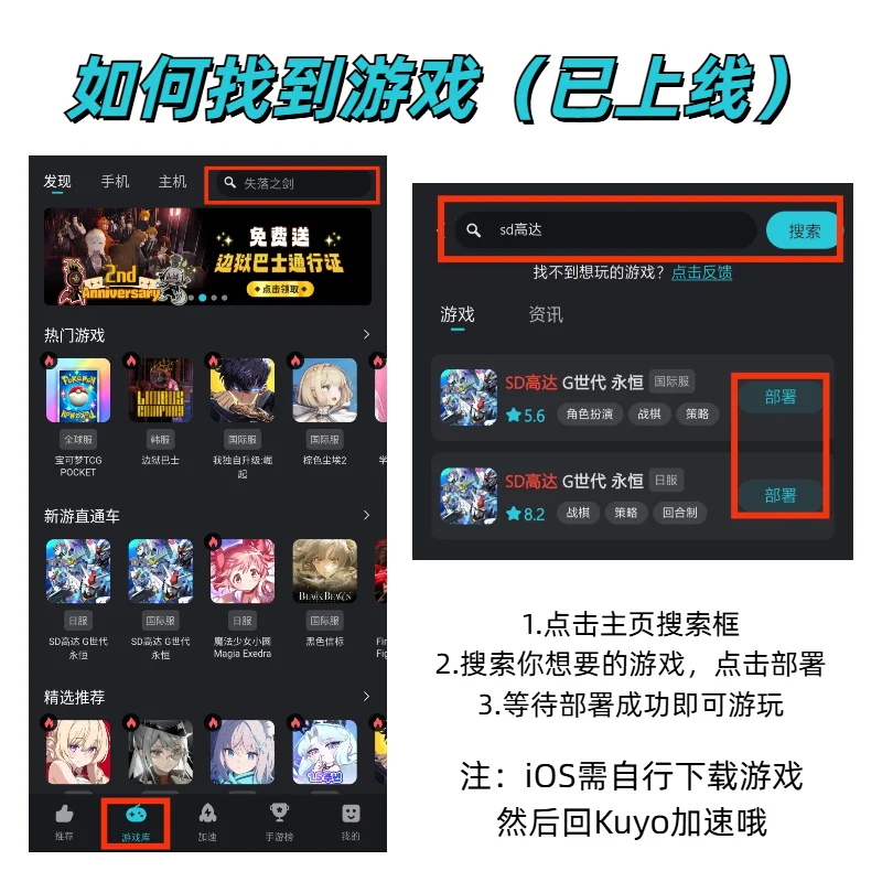 （教程）Kuyo版教材详解