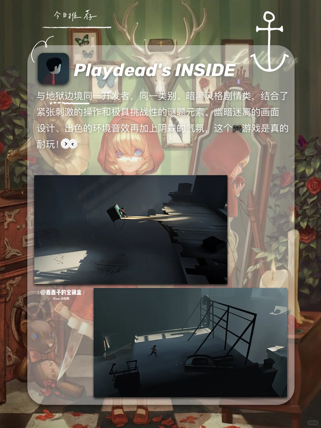 8款让你大开眼界的解谜游戏APP丨画风精湛