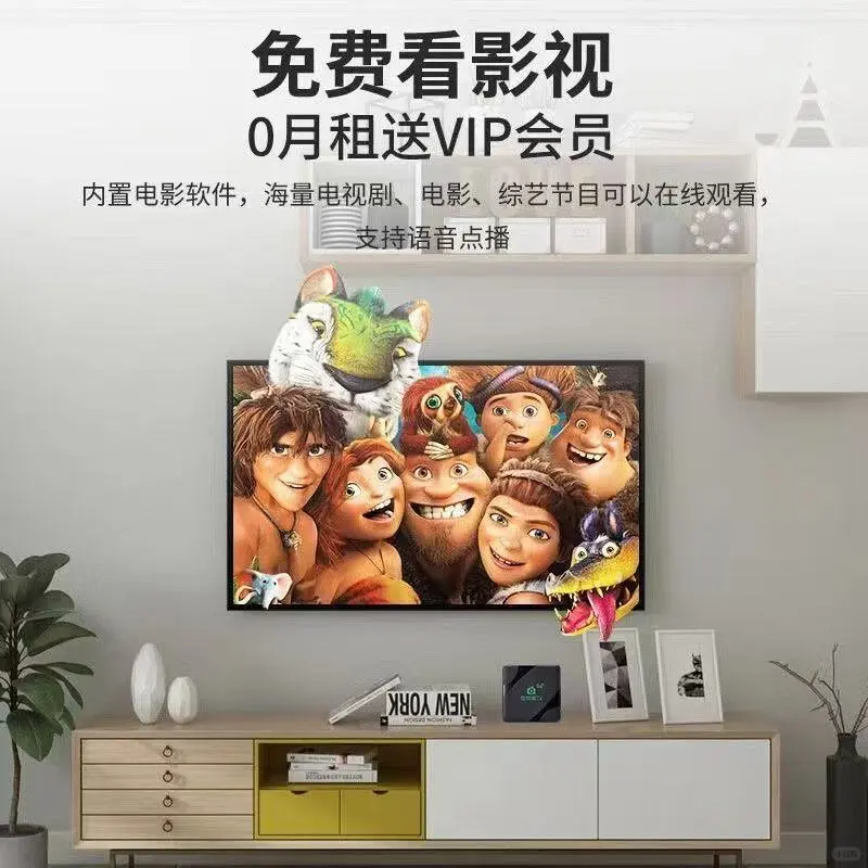 被全家夸爆的全网通机顶盒，太牛啦