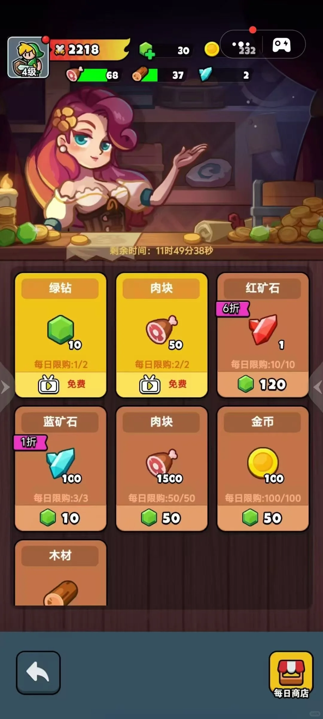 小游戏定制选「实体源码派」