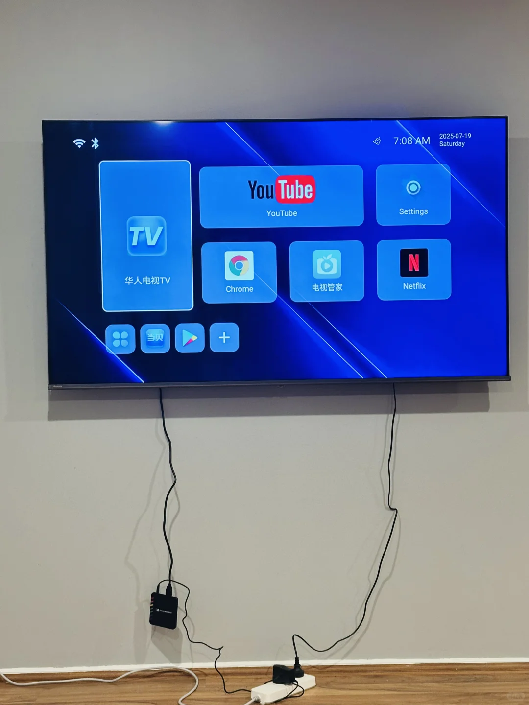 入手了宝藏电视盒子！爸妈来澳洲再也不无聊