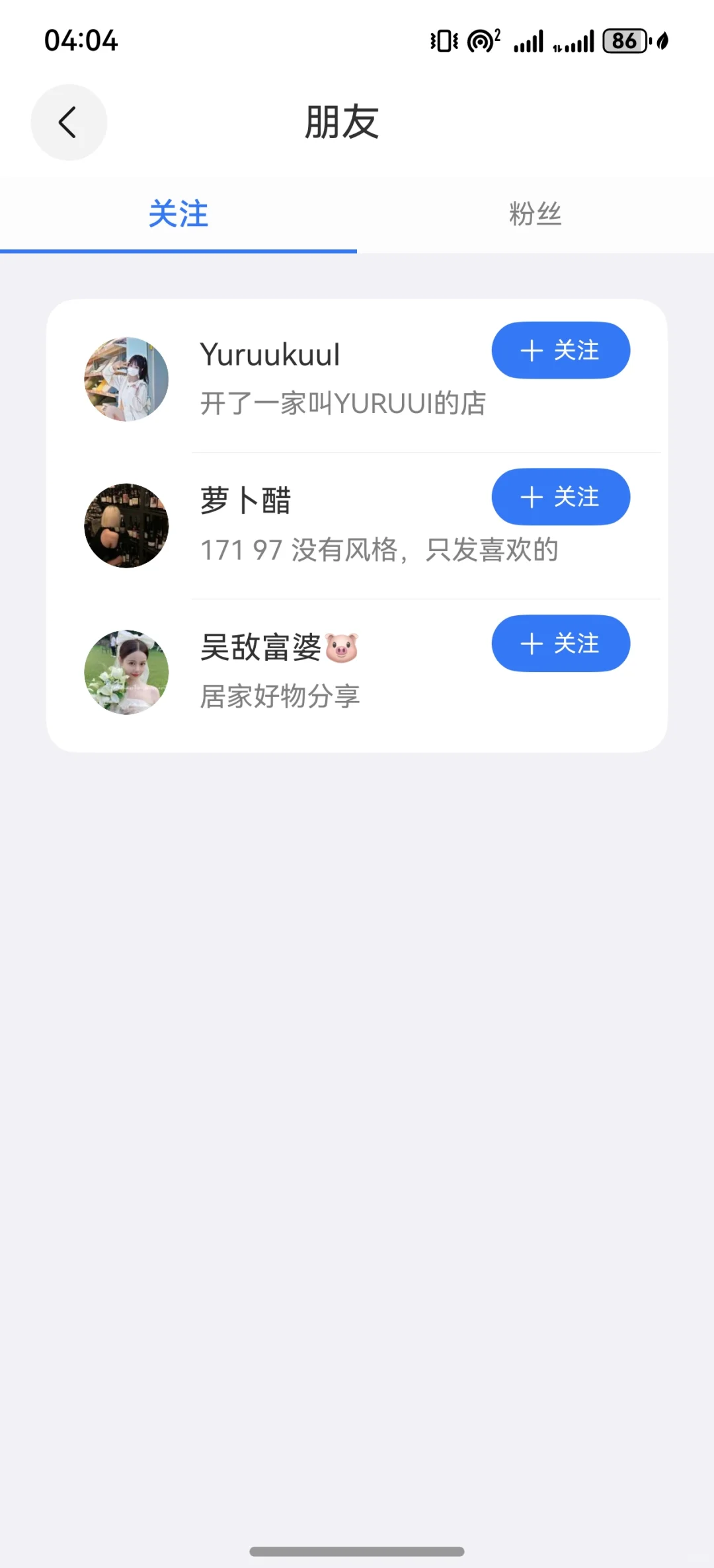 出售创业项目，社交产品源码