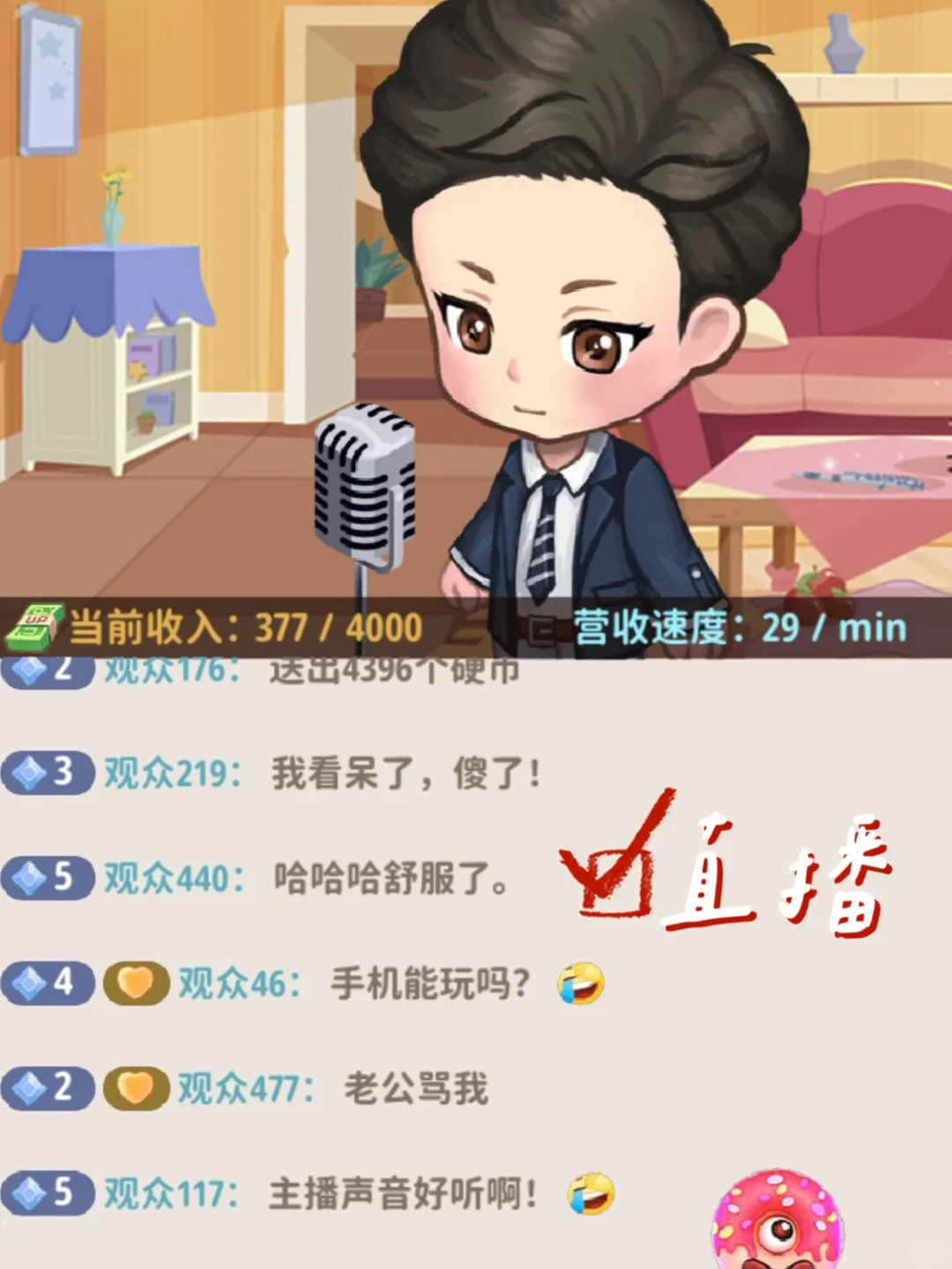 我当上up主了⁉️