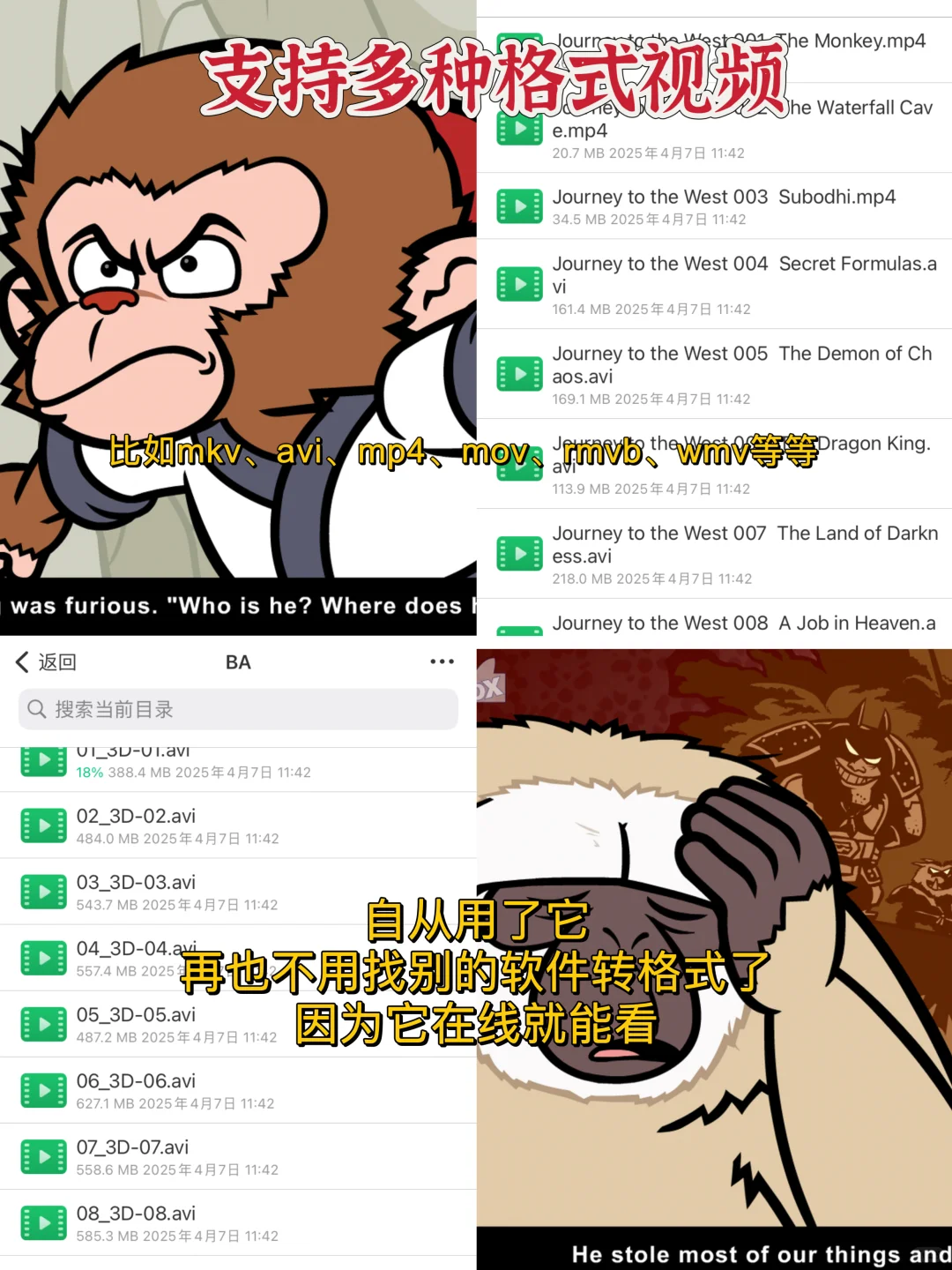 原地封神！白嫖网盘里电影电视剧，太牛了