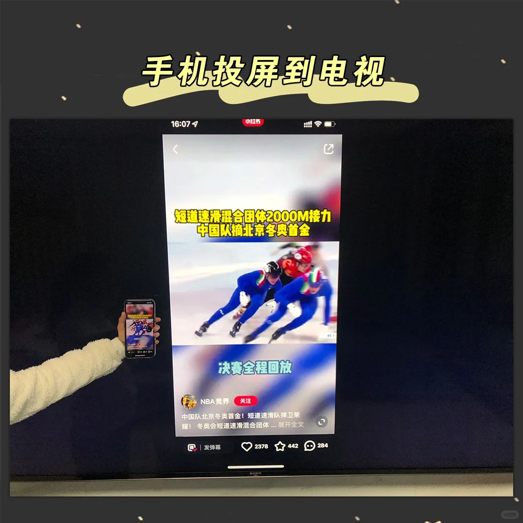 真香!支持全平台的免费投屏神器来了