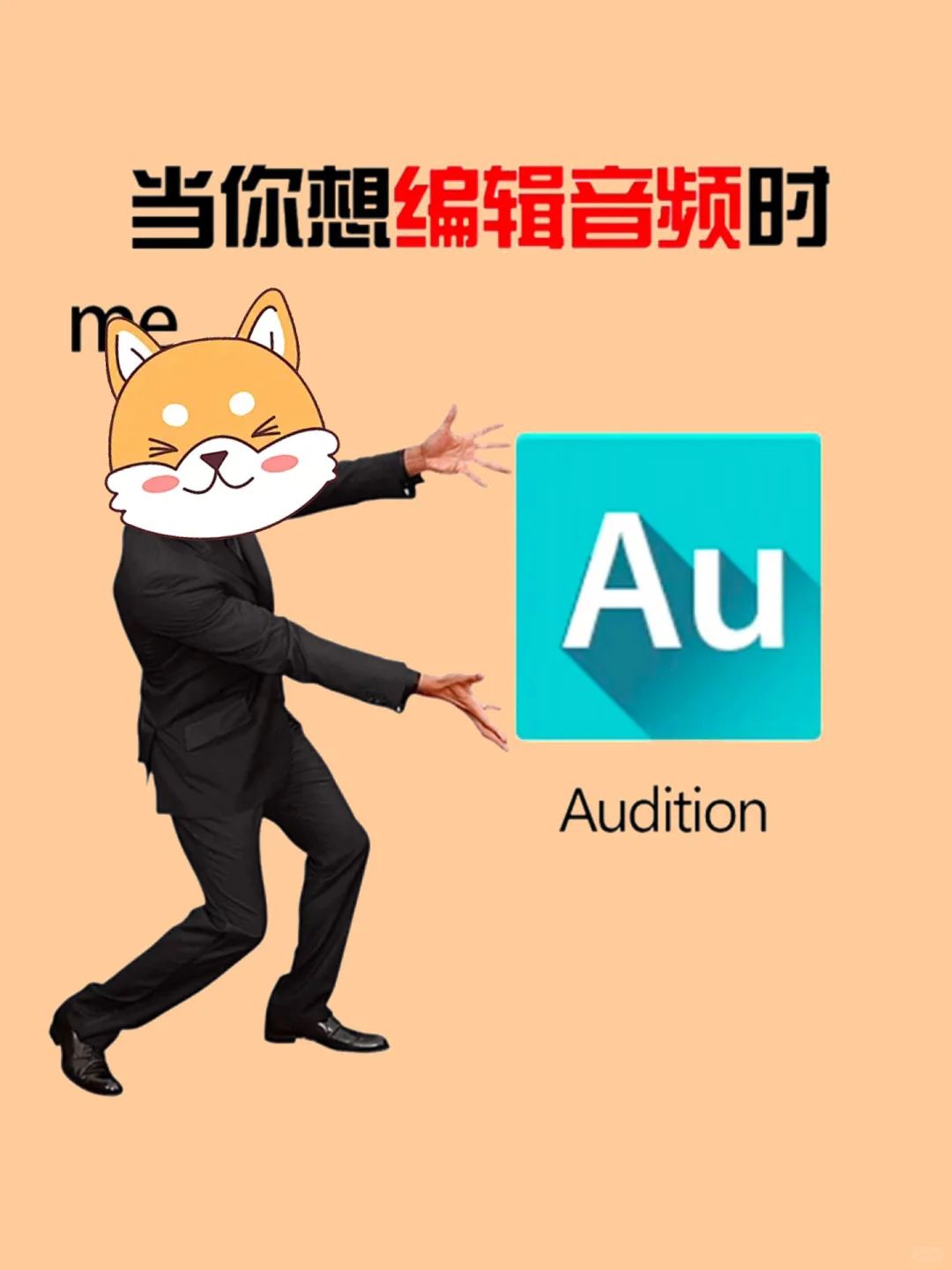 Adobe全家桶小白都能一键安装！超详细教程