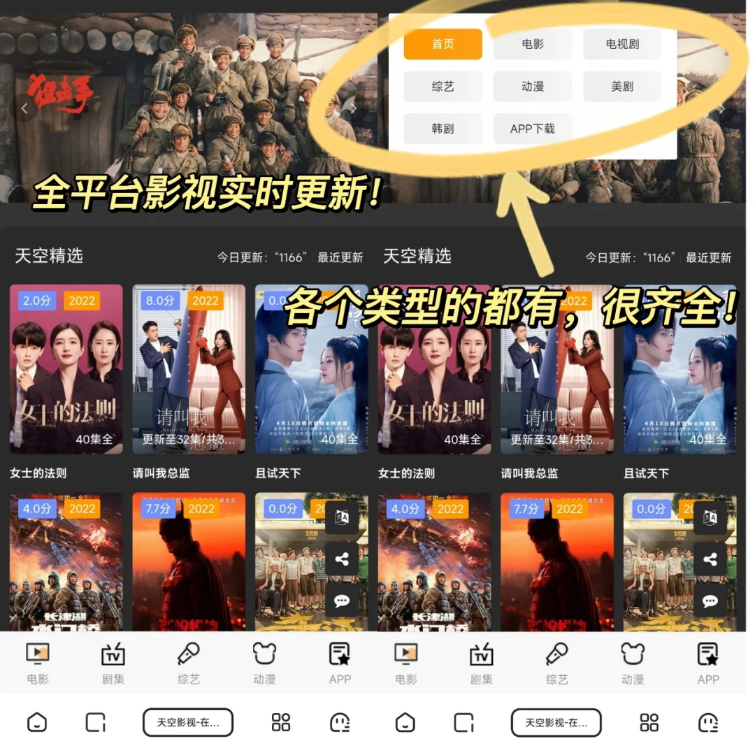 太棒啦❗️❗️暑期追剧自由有它就够了！