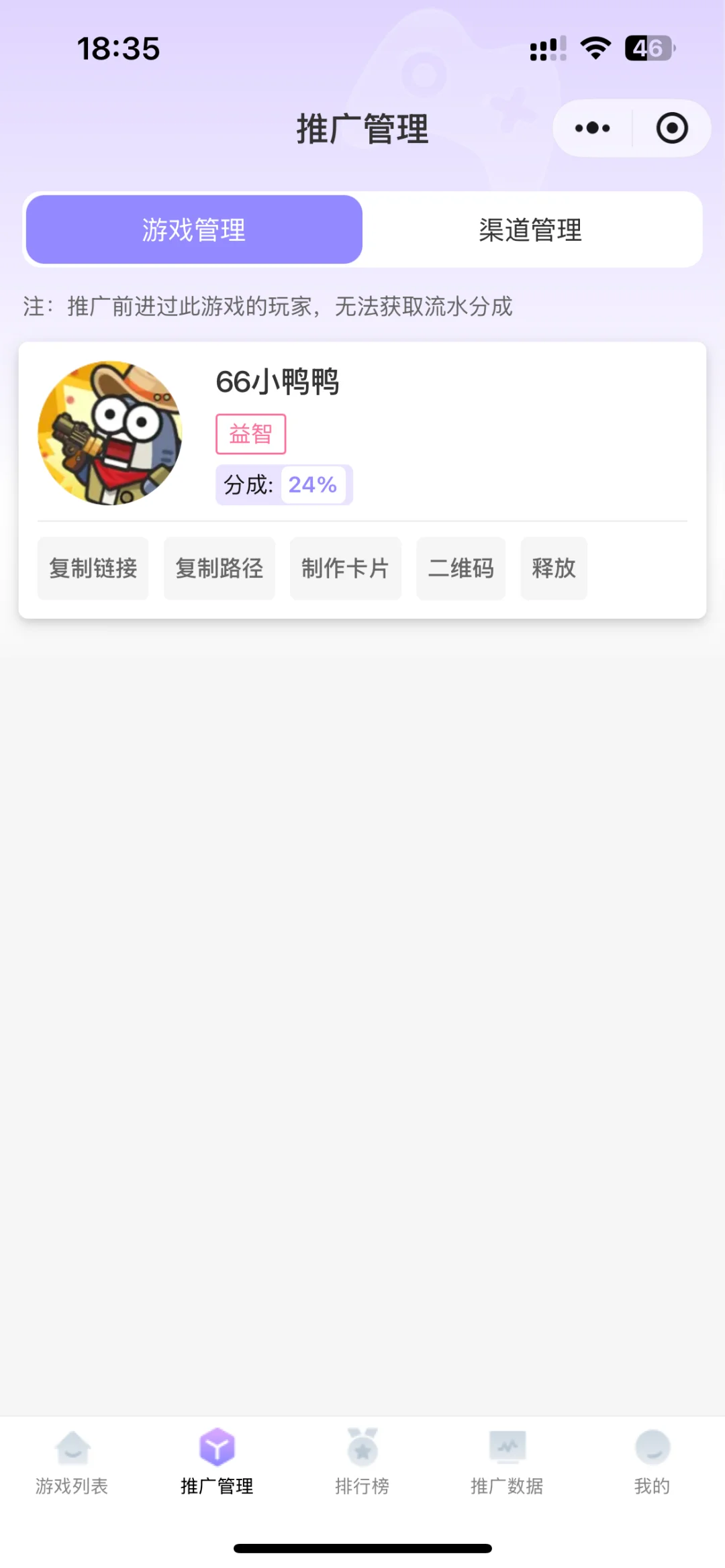 小游戏，真好玩，羊毛薅到手咯