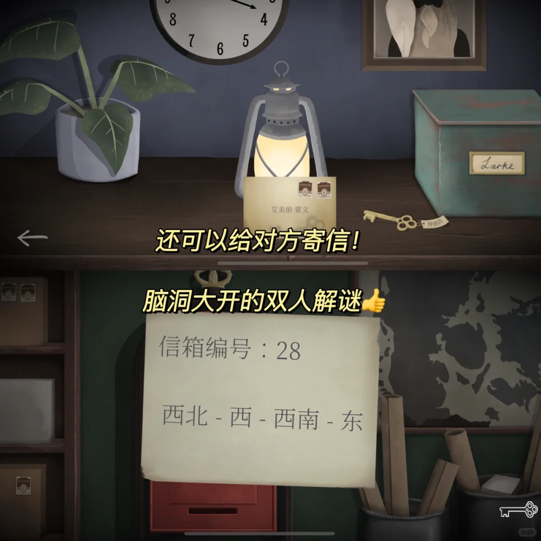 快拉对象来玩这个双人解谜❗️