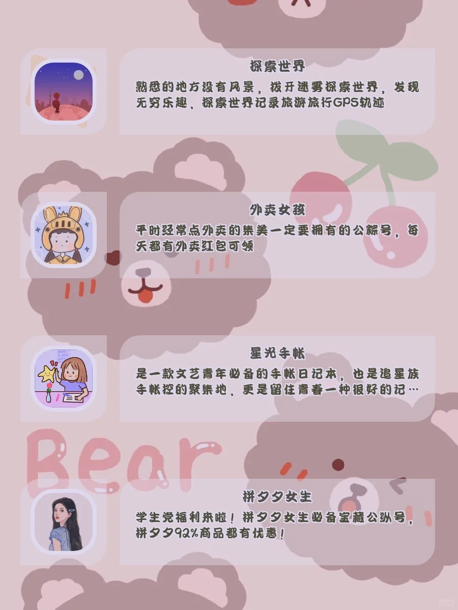 推荐1️⃣6️⃣款休闲游戏🎮APP