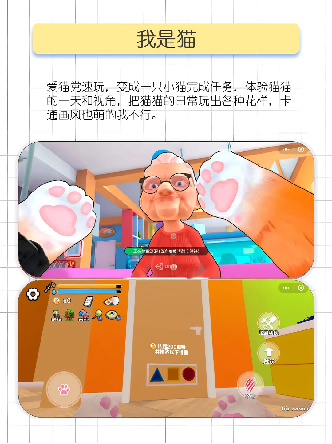 玩到停不下来❗❗暑假无聊必备的小游戏合集