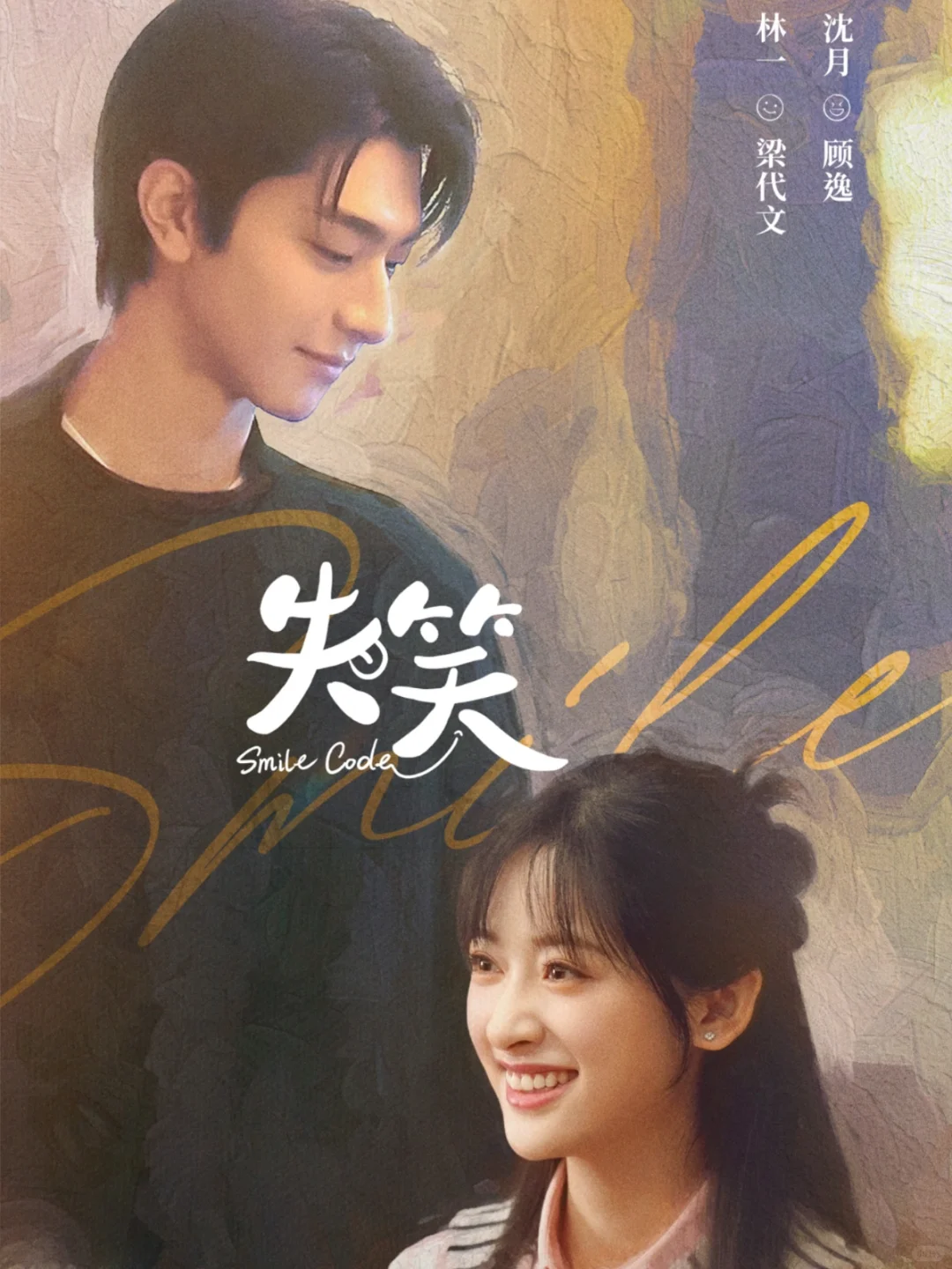 鲨疯了‼️四大平台👉新剧来袭➡️11月剧集更新