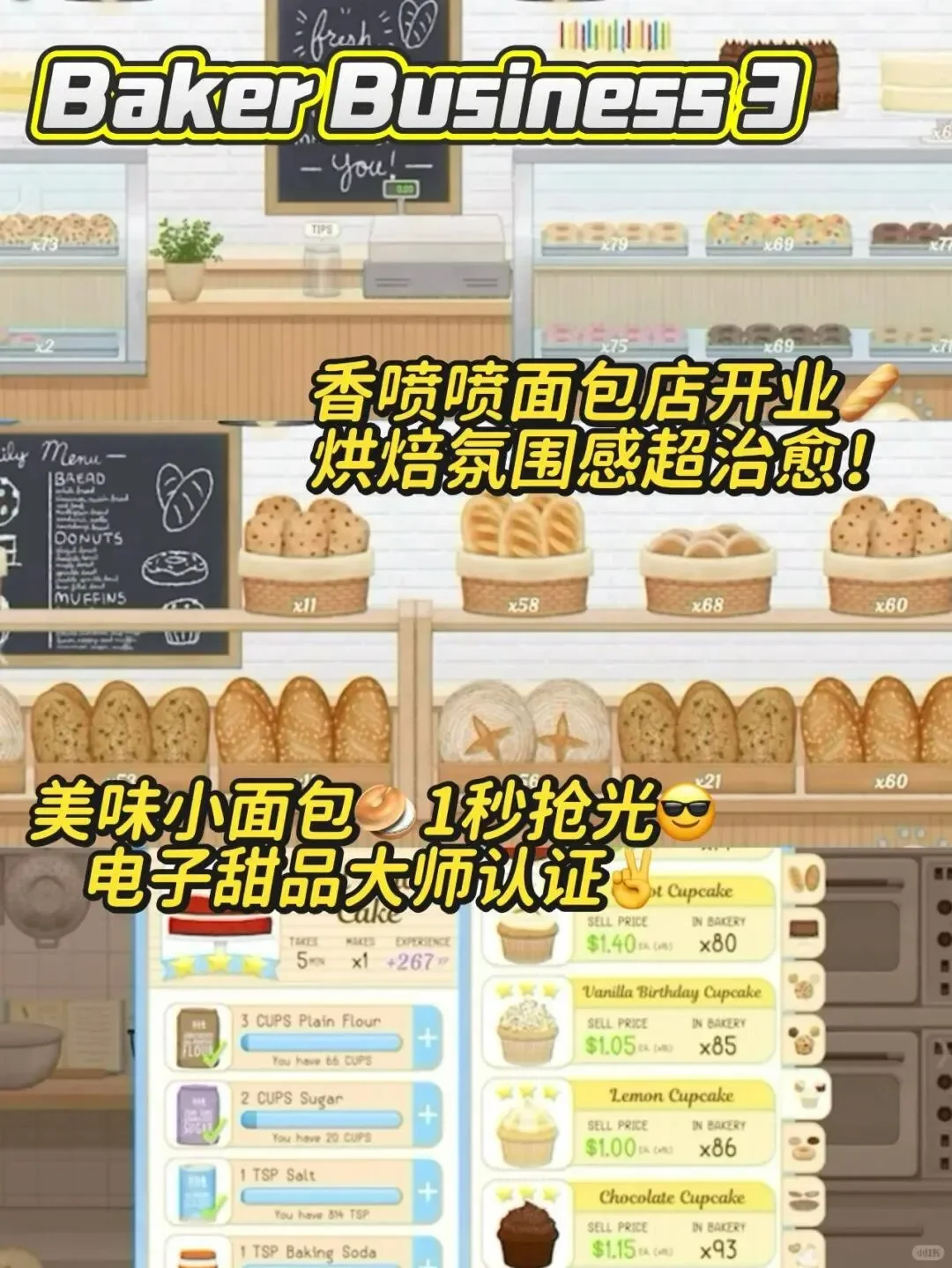 女生超爱！这几款游戏绝不能错过！