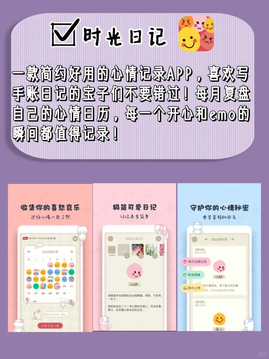 8个舍不得卸载的黑科技软件