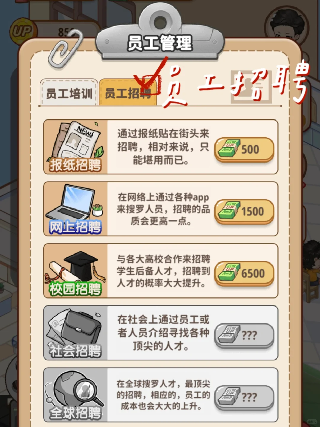 我当上up主了⁉️