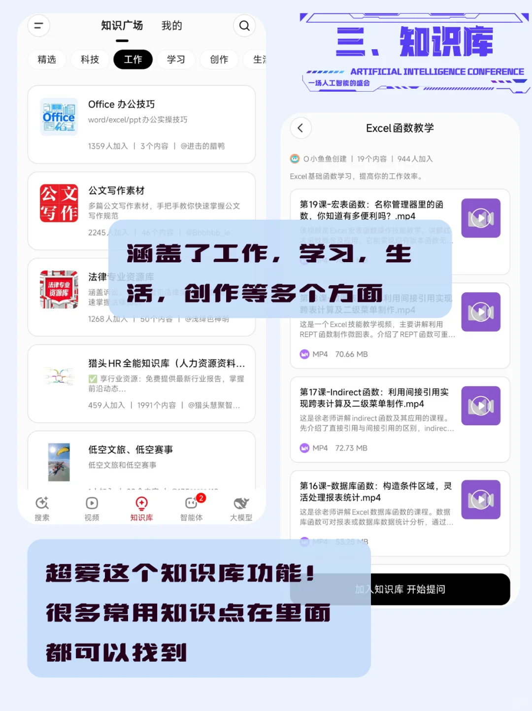 被问爆的AI自动生成视频攻略~