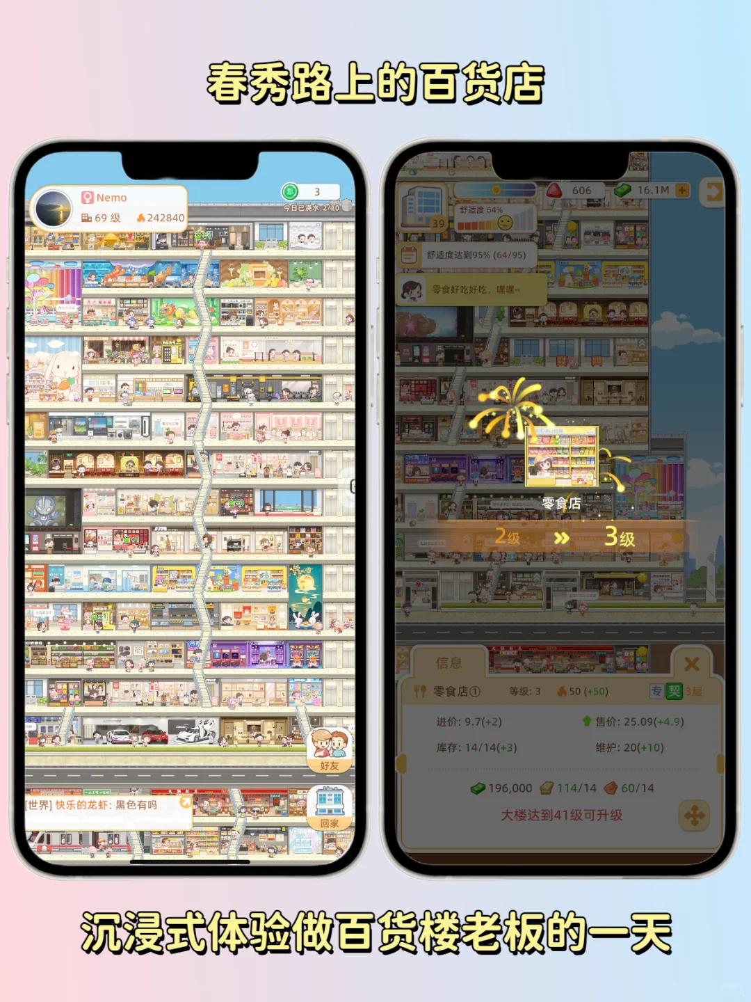 寒假摆烂指南：无聊的都来玩这个！