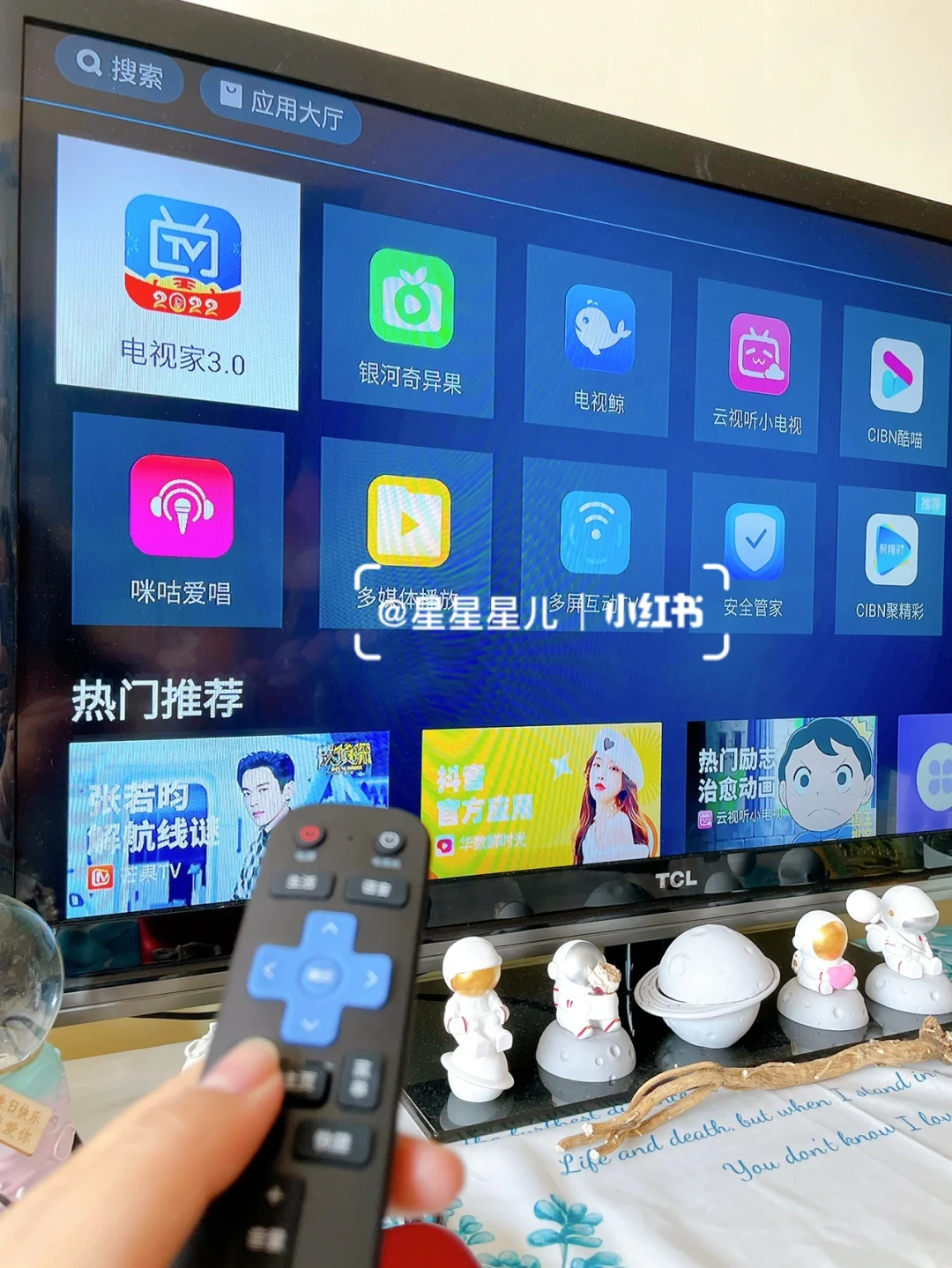 天猫魔盒太懂我了……