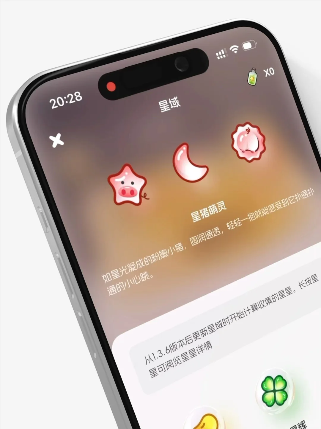 因为超级！想改变！我做了一款App