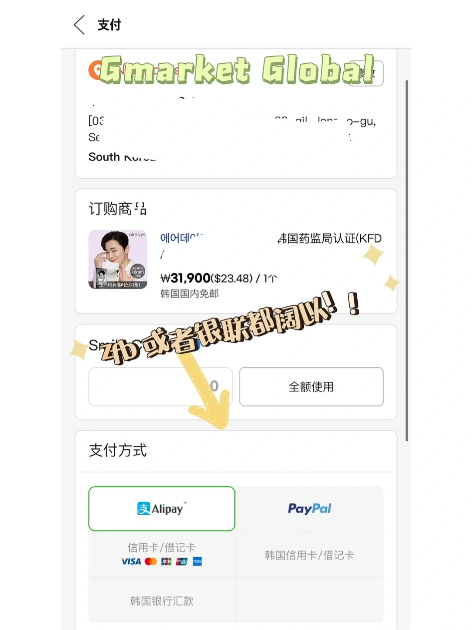 在韩必备2⃣️6⃣️款App大放送🎨一整个方便住