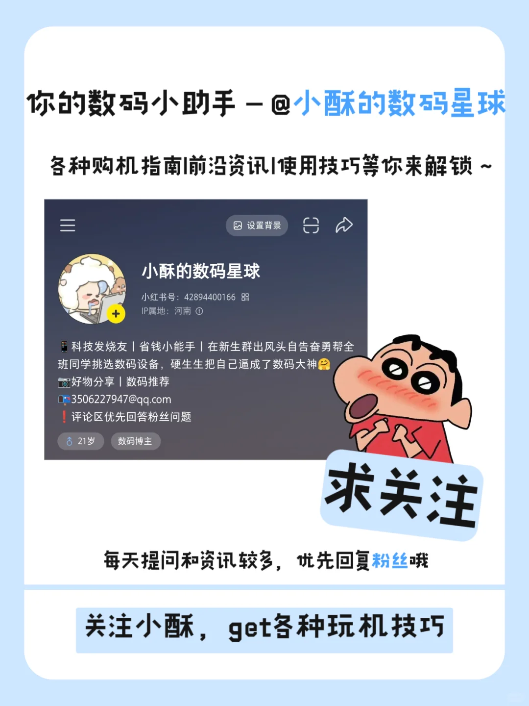 假如我在买笔记本前刷到这篇就好了❗❗❗