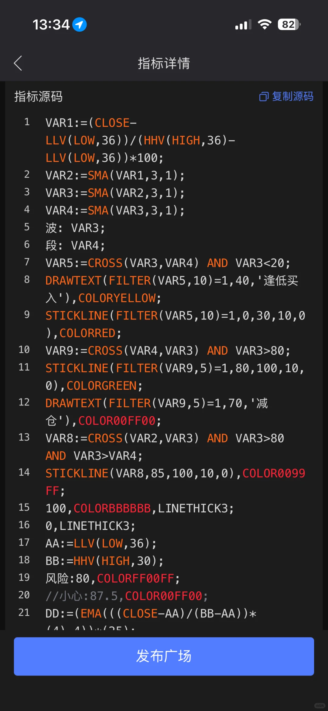 信号指标：副图源码