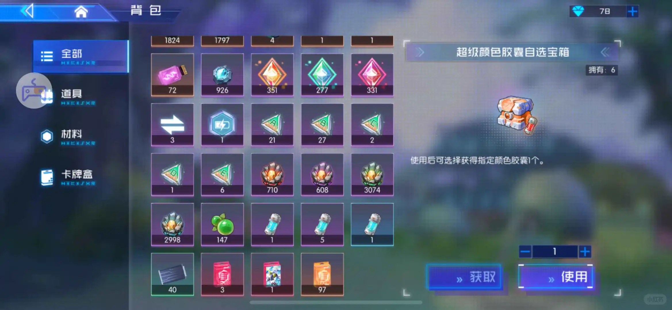 数码宝贝源码内置gm破解后台打出344免费零