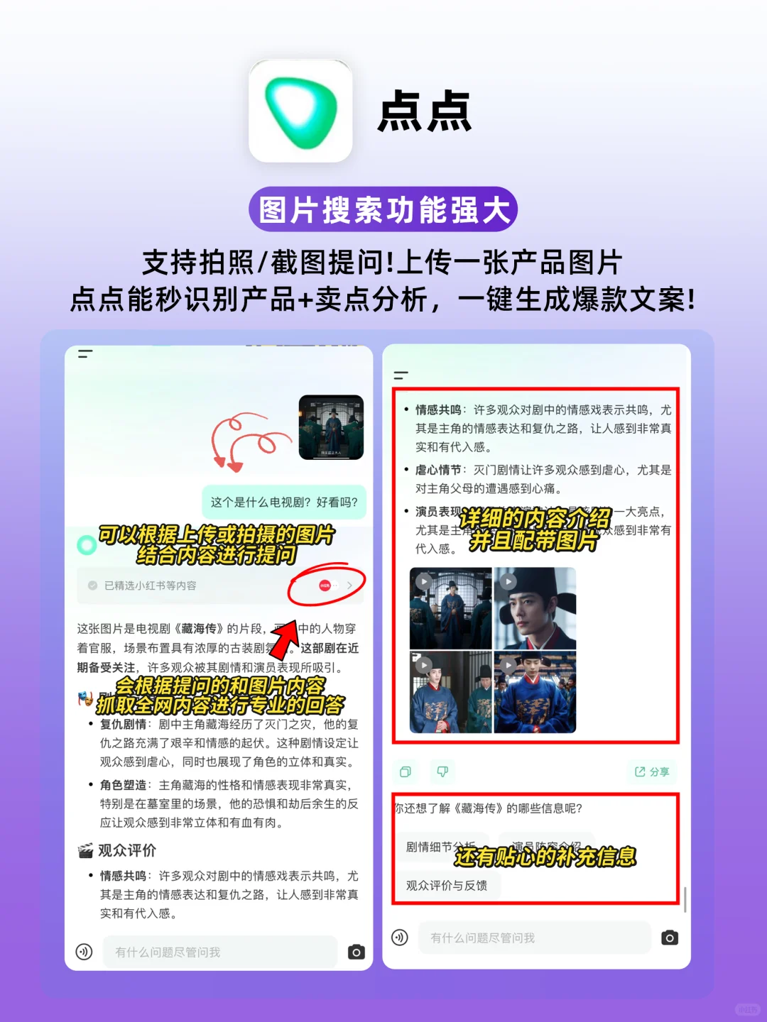 🔥10款超实用AI工具！让创作效率翻倍💡