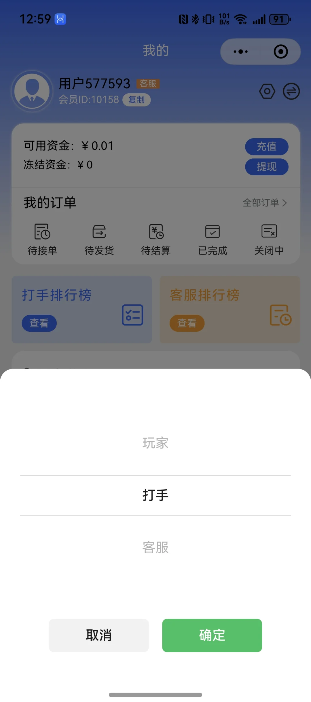 🔥【超值抢购】护航小程序源码大放送🔥