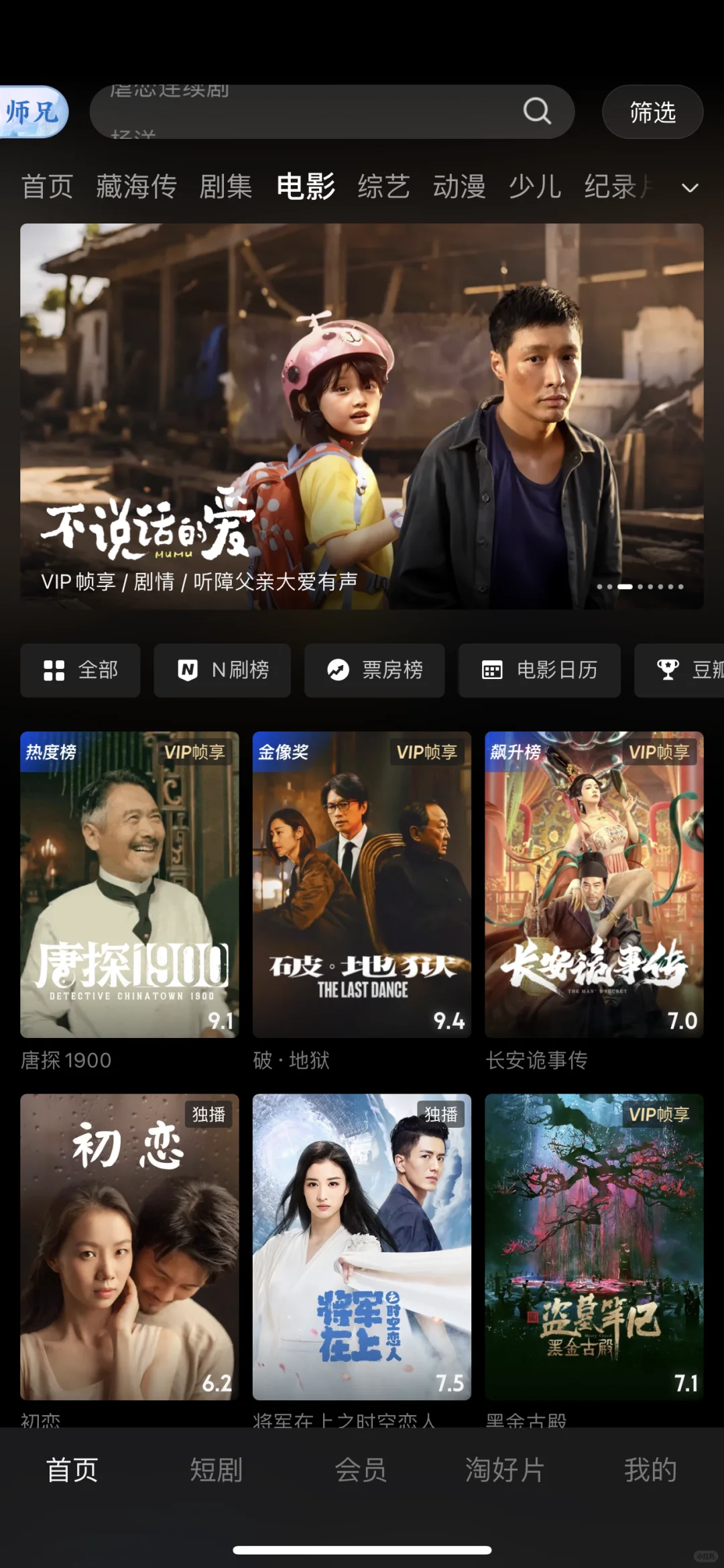 👖新界面让选择困难症有救啦～