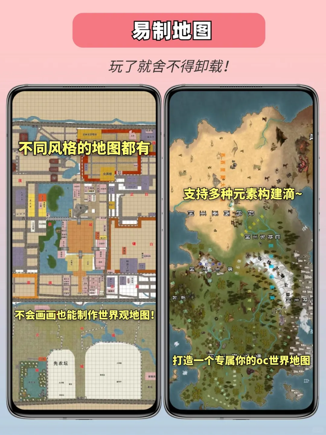 oc亲妈必备‼️宝藏软件把崽崽养的太好啦💛