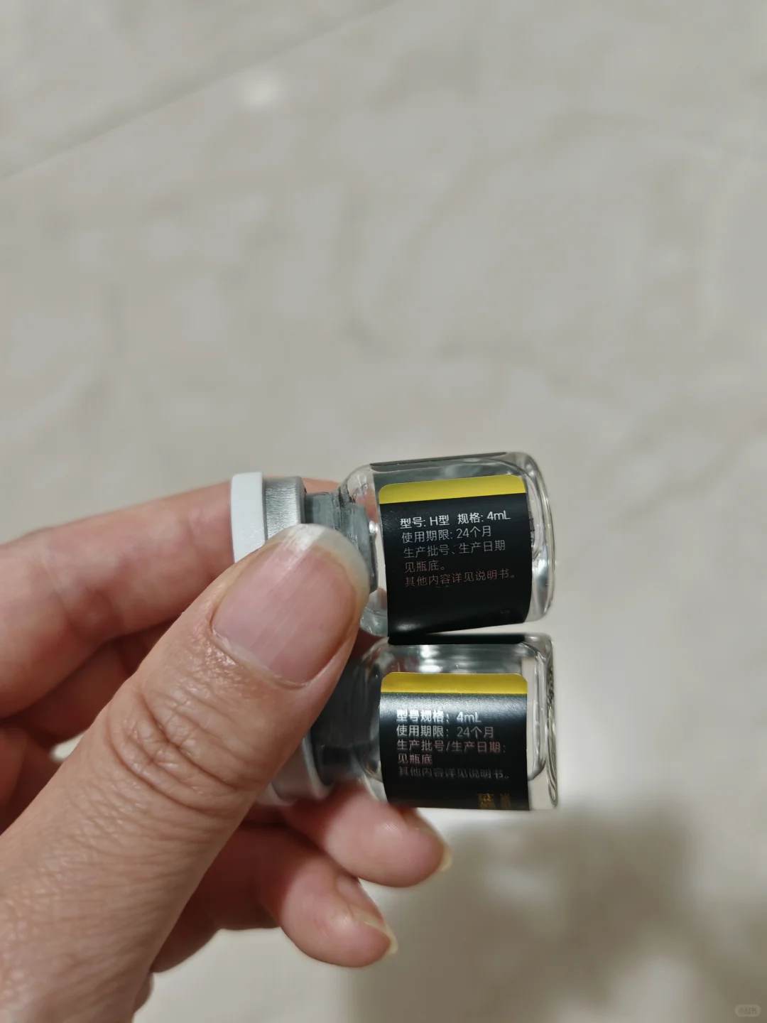 可丽金星光瓶胶原真假